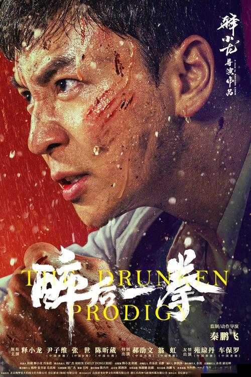 醉地在线视频观看：最新热门电影、电视剧免费高清播放，畅享无广告流畅体验