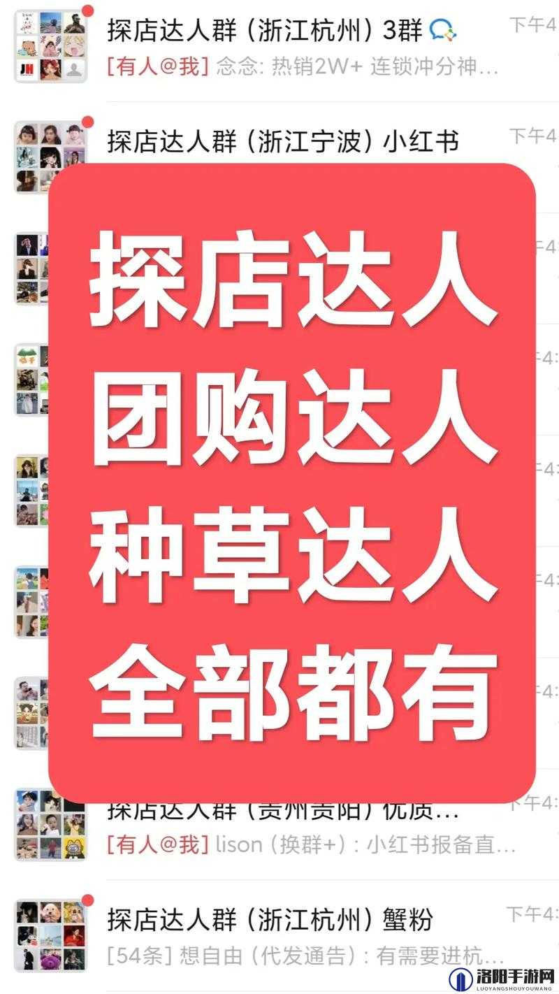 提问：城中村探店达人快餐店联系方式究竟是什么？大家快来找答案