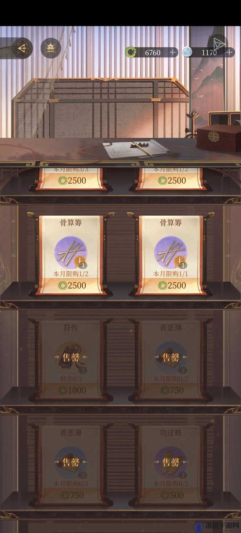天涯明月刀手游金色锦鲤怎么触发 锦鲤赐福任务攻略