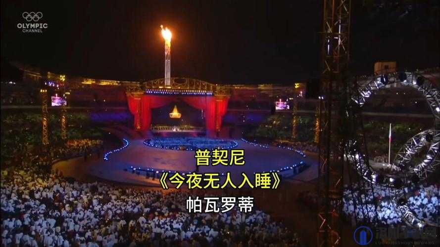 今夜无人入睡电影免费中国观看指南：最新资源与完整剧情解析
