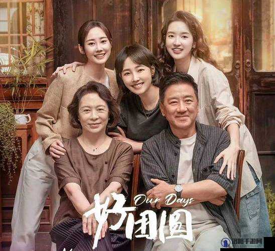 大团圆结局亲情会王芳高虎为何感动全场？