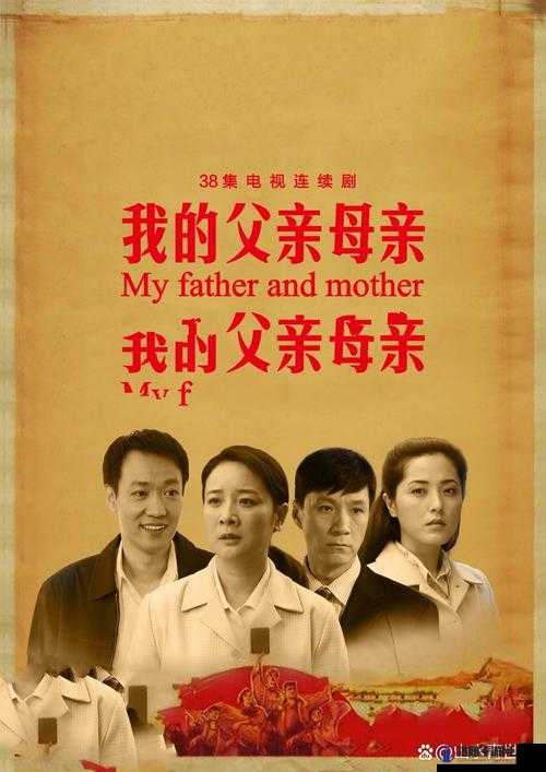 我和我的老父亲：陈德明和晓霁的父女情深