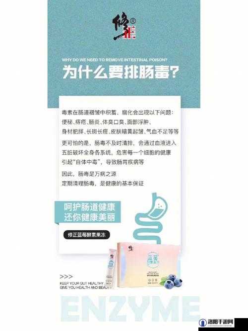 妍之畅排蝳果冻真的安全吗?大家都来探讨一下其安全性究竟如何