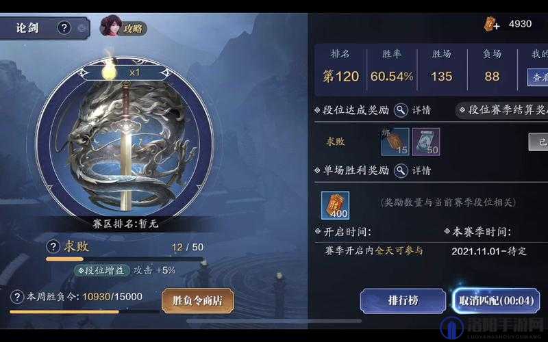 天涯明月刀手游唐门怎么打神威，唐门PK技巧分享与资源管理