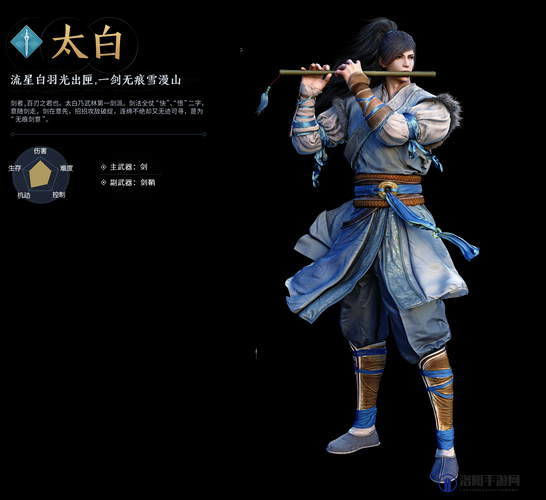 天涯明月刀手游太白与神威，职业解析与价值最大化