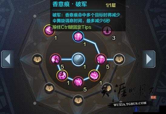 天涯明月刀手游经脉与砭石系统详解，经脉和砭石有什么用？