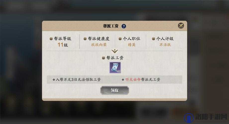 天涯明月刀手游零氪玩家战力提升途径，战力怎么提高的演变史专题