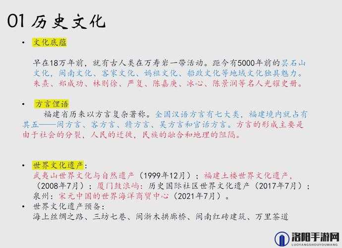 探索37大但人文但汾company的起源与历史背景：从创立到现今的发展历程揭秘