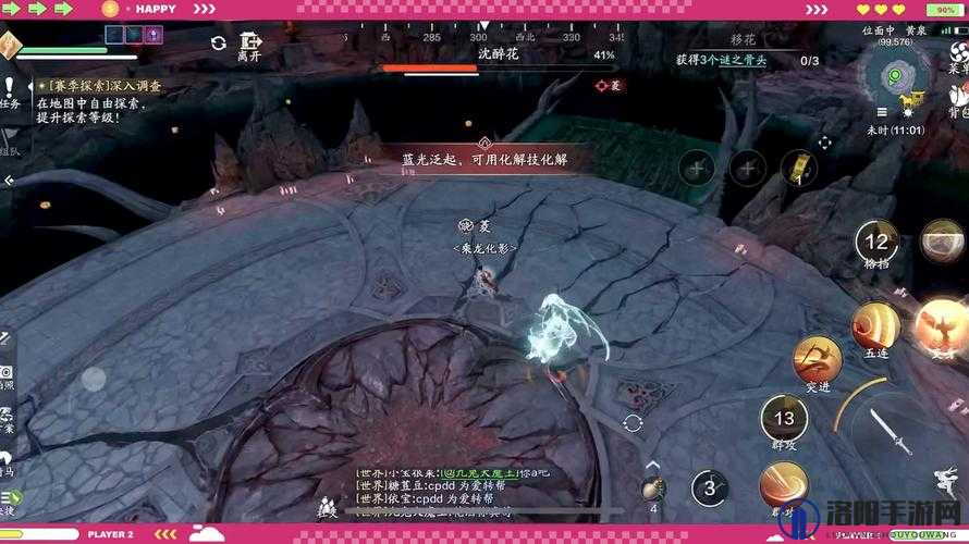 天涯明月刀手游星月群岛沈醉花怎么打，沈醉花BOSS攻略