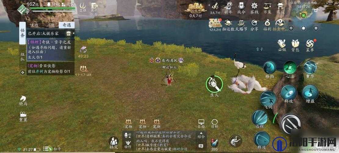 天涯明月刀手游锦鲤任务攻略，触发条件与实战操作全解析