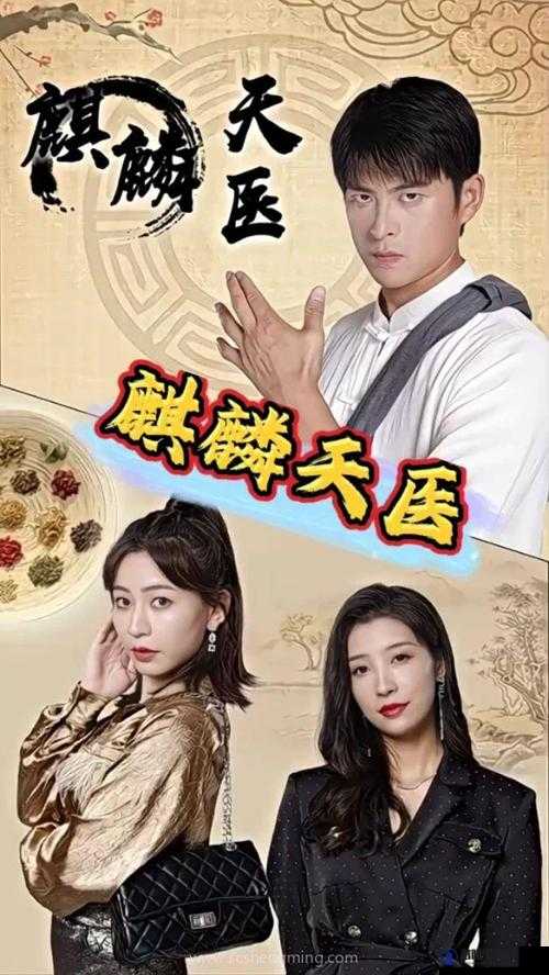 佳柔和医院长 1-24 集剧情大揭秘：佳柔在医院发生了什么？