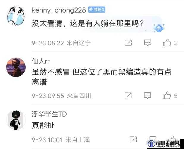黑瓜网-每日大赛究竟是什么?为何能引起广泛关注与热议?