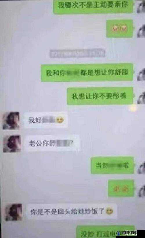 美女网红和已婚领导的私密视频曝光,到底是谁在背后搞鬼?