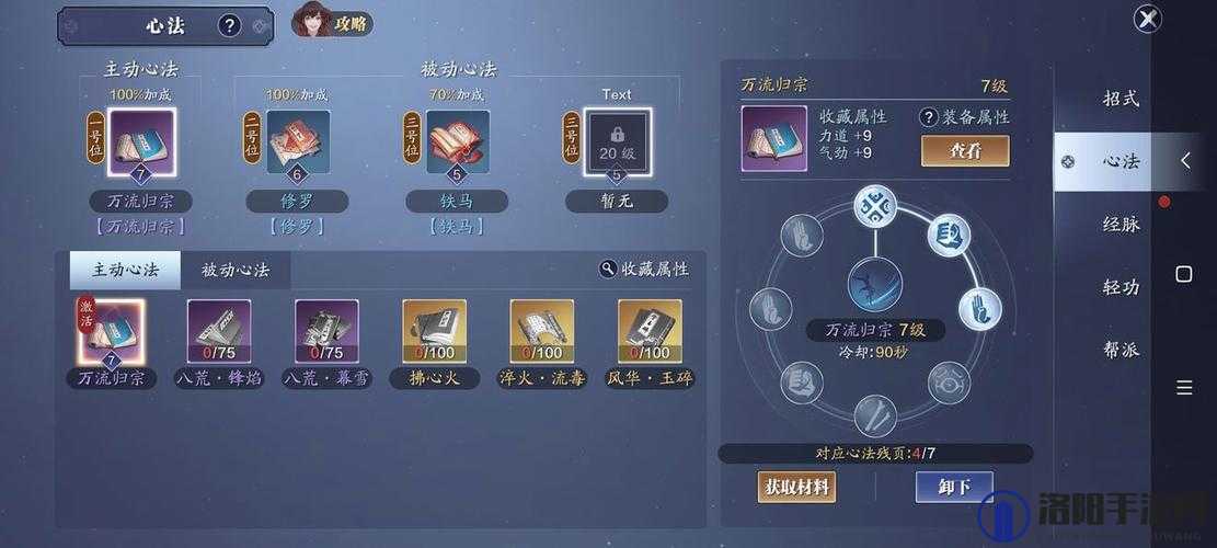 天涯明月刀手游太白怎么玩?太白玩法攻略