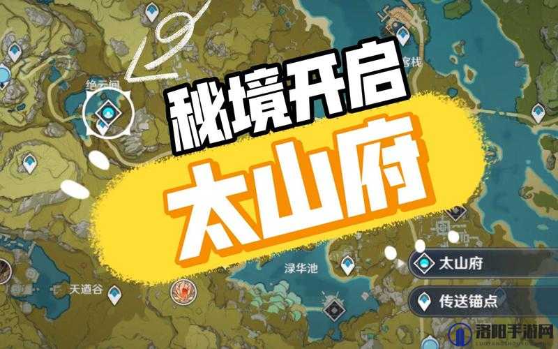 原神曲径通幽处解密全攻略，轻松破解秘境谜题