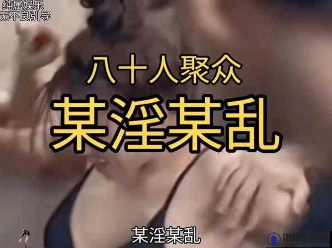 探讨国产丰满熟女乱婬0000现象：社会文化背景与当代审美趋势的深度解析