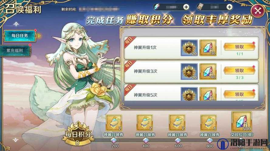 天劫令神翼系统玩法全解析