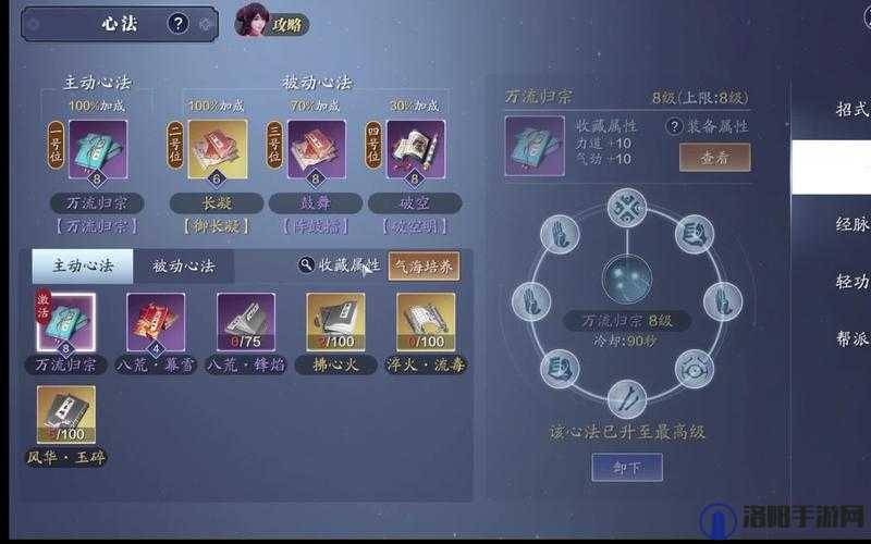 天涯明月刀手游天波府怎么打，天波府副本攻略演变史