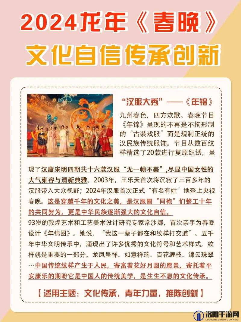 铿锵锵锵锵锵锵锵锵九幺：探索中国传统文化的现代魅力与传承之路