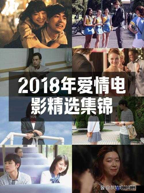 2018年以前的经典电影回顾：盘点那些年我们追过的精彩影片与难忘瞬间