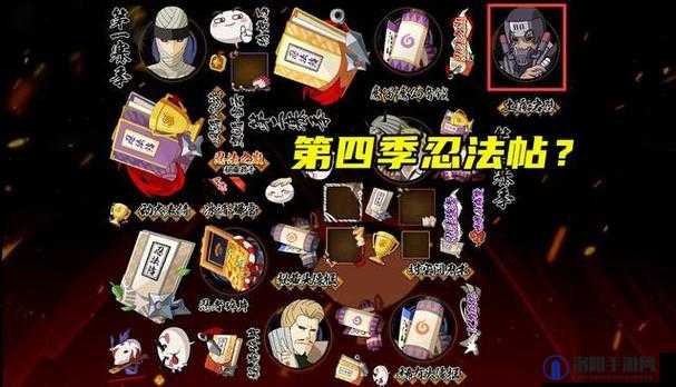 火影忍者手游第四季忍法帖怎么玩？第四季忍法帖攻略全解析