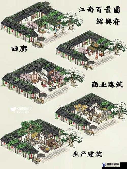 江南百景图，建筑交易与跨城运输全攻略