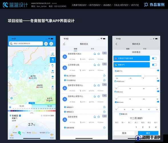 x2025最新版本全面解析:功能升级与用户体验优化指南,助你快速掌握新特性