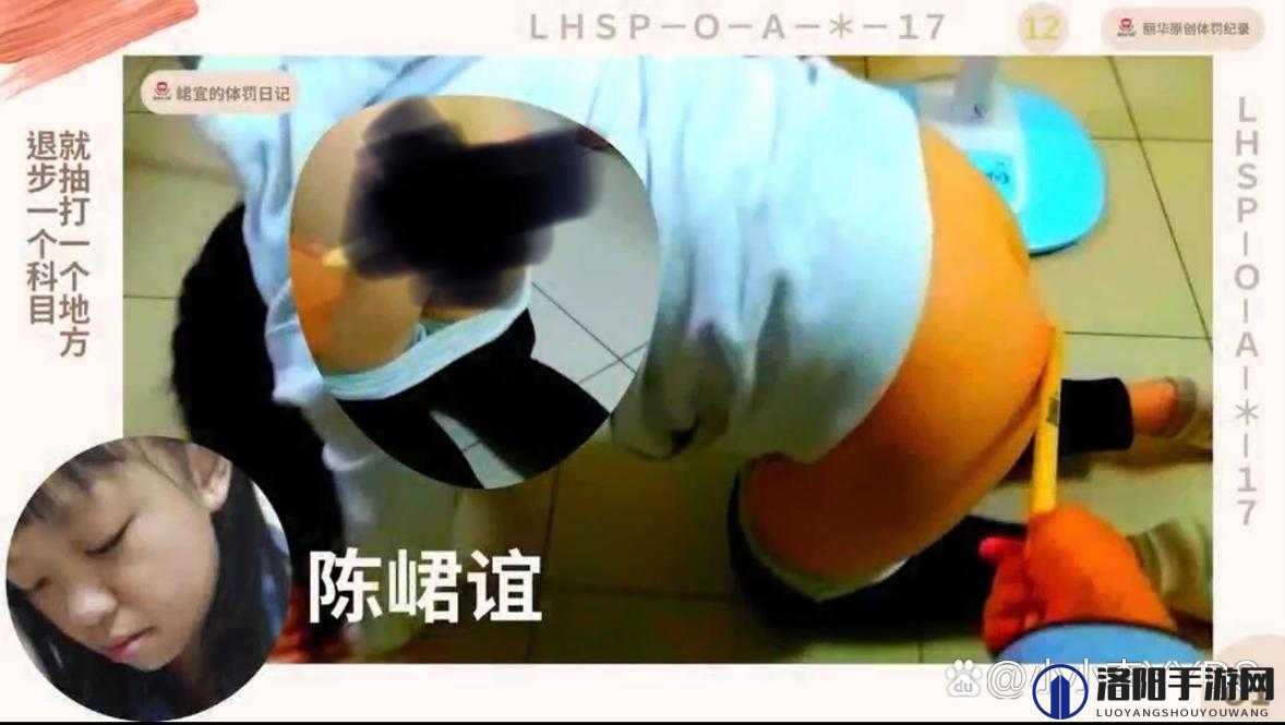 被老师扒掉裙子打屁股的真实经历：学生回忆校园体罚事件及其深远影响