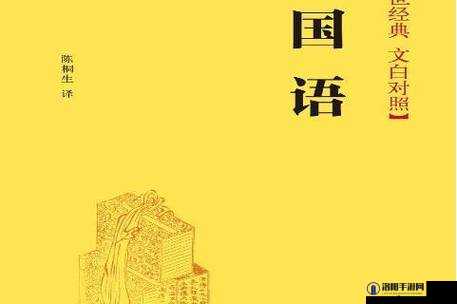 2018 年国语中字,最好看的是哪部?