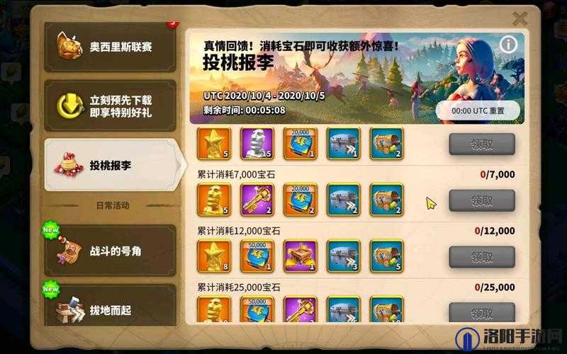 万国觉醒零氪玩家怎么玩？零氪玩家游戏教程深度解析
