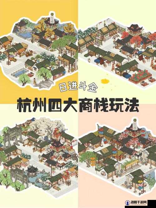 江南百景图，解锁特殊居民杭州之旅的奇妙秘籍