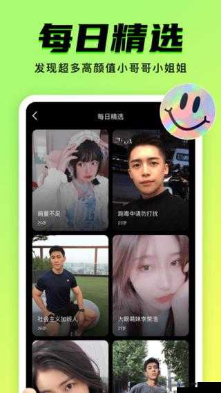 九·幺破解版到底是什么?为何它能引发如此广泛的关注和讨论?