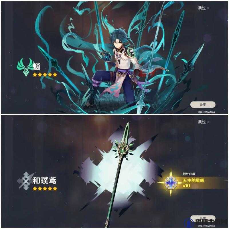 在原神这款备受欢迎的冒险题材手游中，炼金效率是一个重要的游戏机制，它直接关系到玩家在炼金活动中的收益。那么，炼金效率究竟是什么？又如何获得呢？以下是对这两个问题的详细解答。