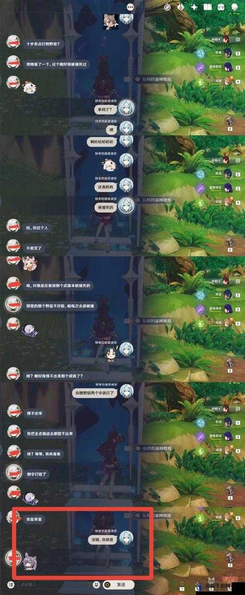 原神十岁差点打倒野猪成就怎么获得，十岁差倒打死野猪成就获得攻略