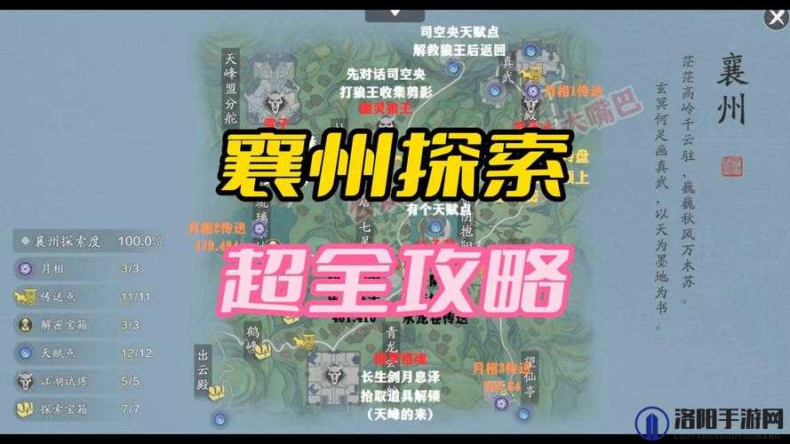 天涯明月刀手游奇怪的问题怎么回答？奇怪的问题答案汇总