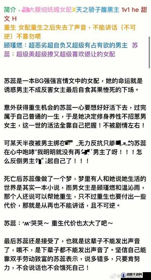 今世猛男全文免费阅读：深度解析猛男形象与现代社会价值观的碰撞与融合
