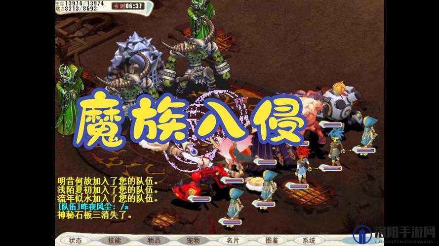 烈火王座魔族入侵怎么玩?魔族入侵玩法攻略及未来玩法革命预测