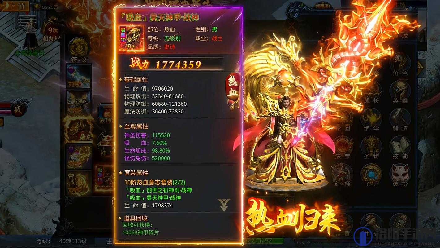 烈火王座沙城争霸怎么玩？沙城争霸玩法攻略