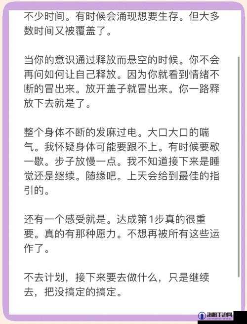 51 深夜释放自己，到底是怎样一种体验？引发众人好奇与热议