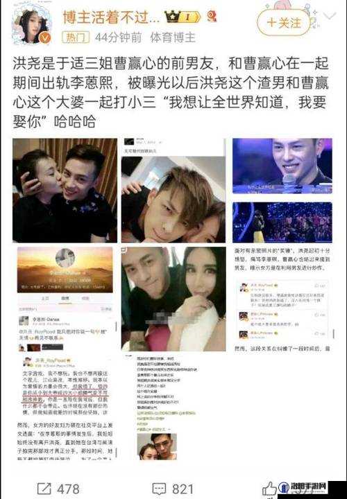 91成品人网爆黑料:深度揭秘背后真相,网友热议不断