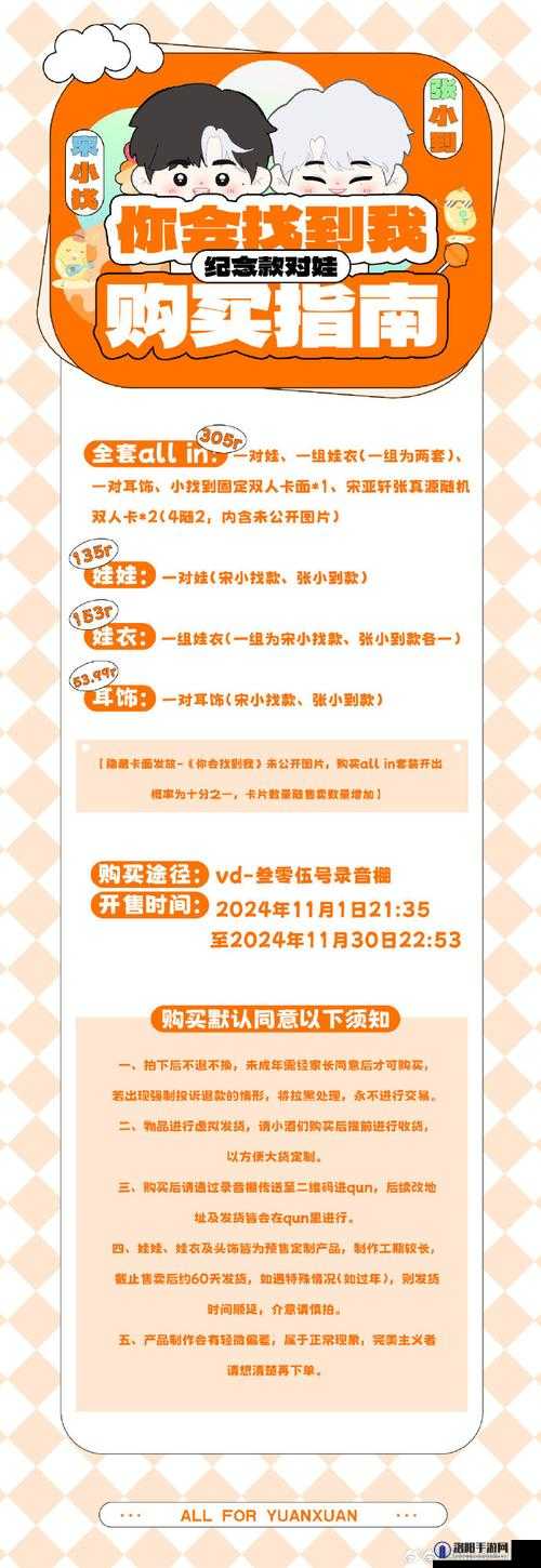 今日有料不打烊，每日都有哪些精彩内容等你来发现？快来一探究竟