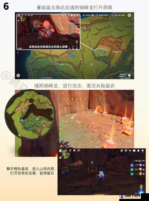 原神突发事件刷精英怪攻略，高效资源管理的艺术