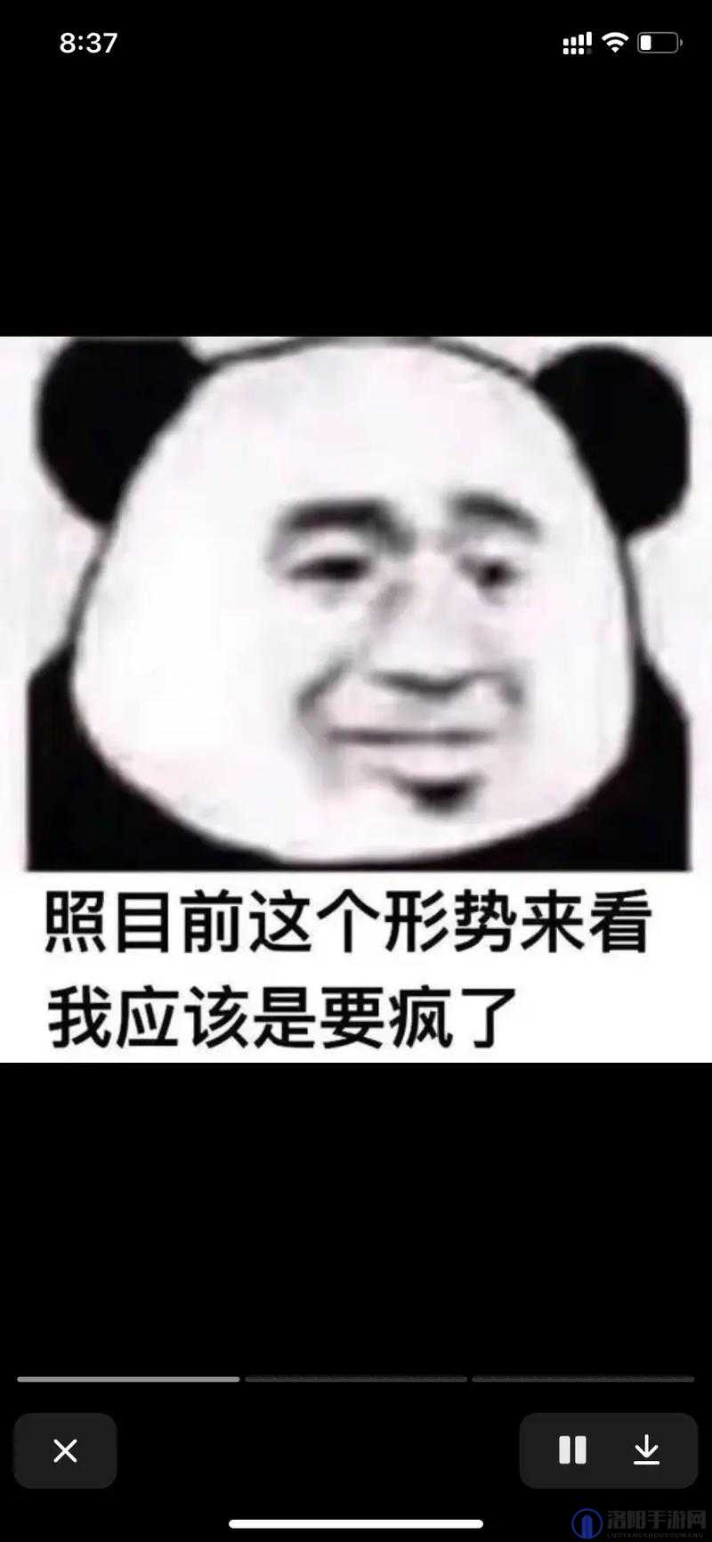 你能不能不要再问一些这么无聊的问题了?