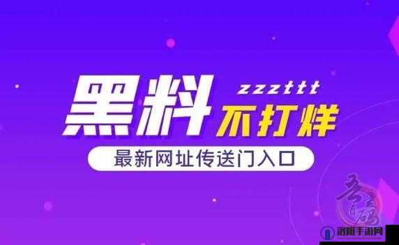 黑料吃瓜 APP 大揭秘，这里到底隐藏着多少不为人知的秘密？快来一探究竟