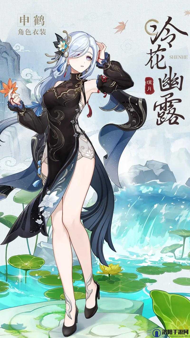 如何评价原神新角色申鹤的强度和玩法？
