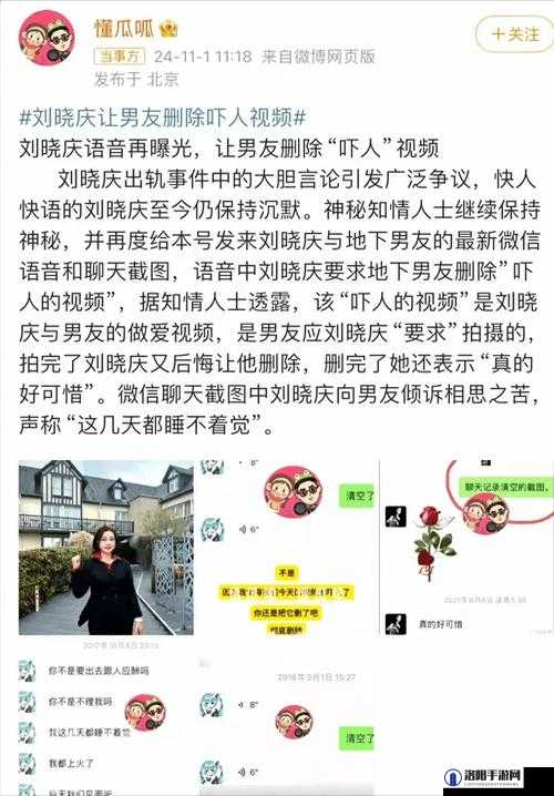 独家爆料:某顶流明星与神秘女子深夜密会,疑似恋情曝光,网友热议不断