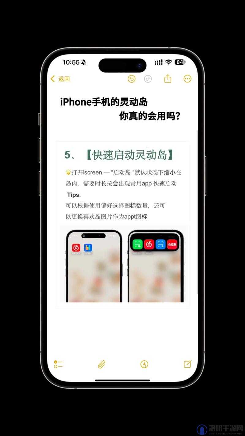 iPhone用户必看：如何在设备上下载小黄油的详细步骤与注意事项