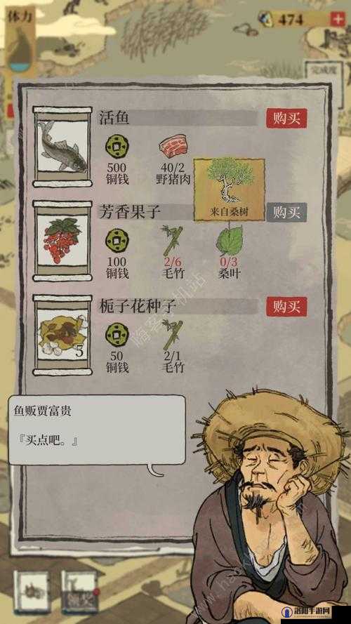 江南百景图美仁狸迷雾驱散全攻略