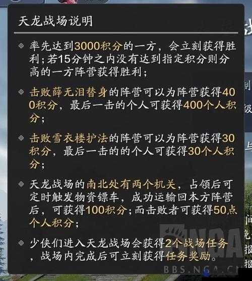 天涯明月刀手游阵营攻略，从新手到精通的全面解析
