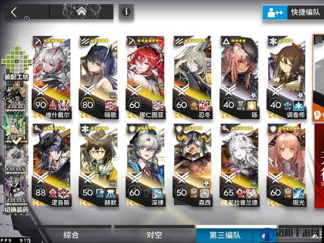 明日方舟MN-8镀层打法攻略，资源管理视角下的高效通关策略